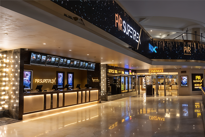 Cosmo Mall